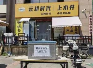 倒掉爱心水拿走空瓶女子未再现身 浪费善意引反思