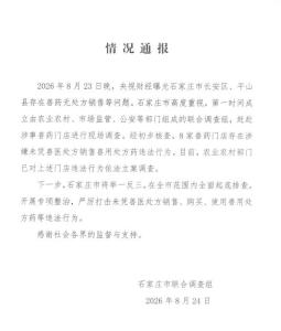 女子被男网友用AI合成照胁迫 虚假影像骚扰他人