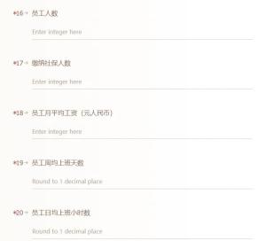 胖东来对供应商要求双休并交社保？用工标准引热议