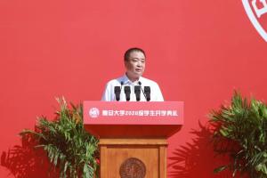 复旦校长金力开学典礼讲话全文 智能时代的学习者