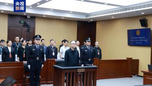 山西省原省长金湘军贪1.48亿被判死缓 受贿罪行曝光