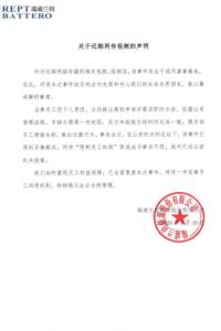 车间裸奔员工曾提离职要求即时办结 情绪失控背后