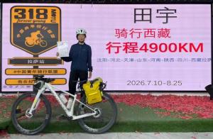 19岁女大学生从沈阳骑到拉萨 47天4900公里的坚持