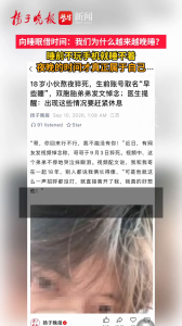 为啥越来越多年轻人舍不得睡觉 夜晚才是自己的时光