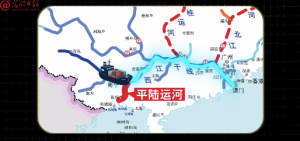 新中国首条通江达海的大运河，平陆运河究竟有多厉害？