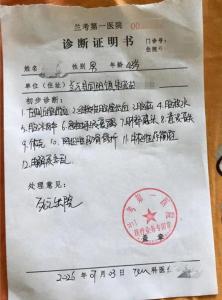 男子遭扇耳光15天后身亡 打人者被放 家属质疑处理结果