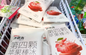 钟薛不高钟小高一起被卖了！罗永浩怀念的钟薛高，508件无形资产完成转移，以2110万元拍卖价成交