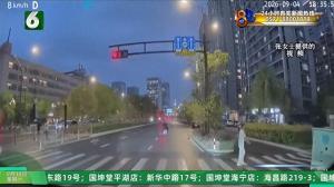 女子称用辅助驾驶车辆连续闯红灯 系统故障引争议