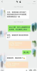 坠亡医学生母亲手臂脱臼没进ICU 网络谣言伤害家属