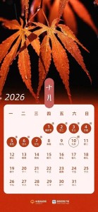 明确了！提前发工资，还有人或将多笔钱