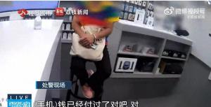 女子刷单买iPhone被骗后续 店员警觉报警救回4万3