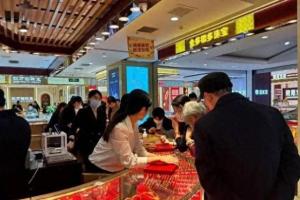 中国人买黄金的逻辑变了吗 从装饰到资产配置