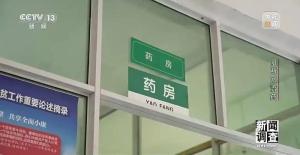 患者起诉司美格鲁肽厂商 药品安全隐患引关注