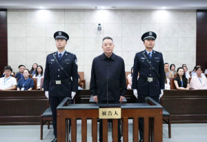 贪1.48亿 “老虎”宋朝华被判死缓 受贿案一审宣判