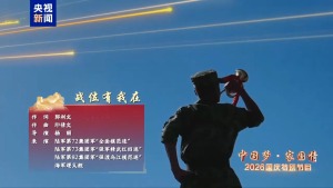 中国军人用行动书写忠诚 青春战位坚守誓言