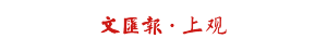 王曦雨金牌 逆转晋级决赛