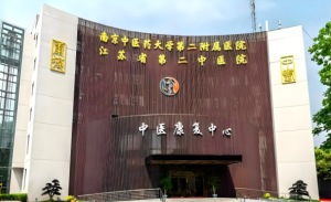 南京一医院“早班门诊”6点开诊，开了13年