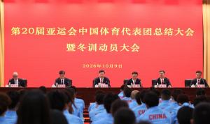 中国健儿结束亚运征程投入冬训备战 全面转入奥运备战