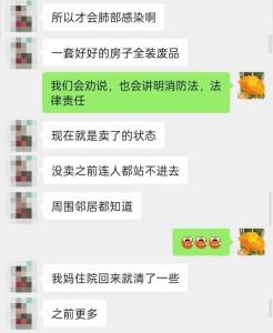 老人长期堆积废品家人肺部感染 安全隐患不容忽视