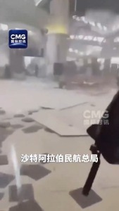 沙特首都机场遭袭：碎片满地 伤亡惨重运营暂停