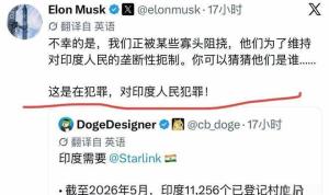 马斯克为何“炮轰”印度首富 舆论施压策略