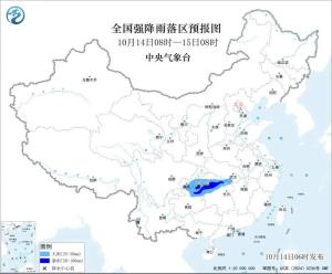 中央气象台发布暴雨蓝色预警 多地将迎强降雨