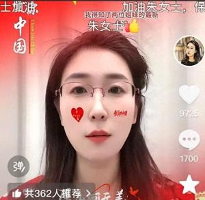 婚外胚胎案朱女士现状 维权见曙光