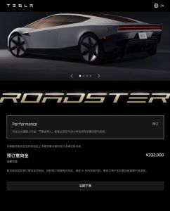 第二代Roadster预订意向金33.2万元起 未来飞行汽车来袭