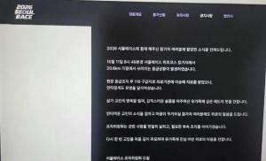 倒在距终点497米的半马赛道，韩国跑圈女学霸：白天研究AI芯片晚上跑步 悲剧引发关注