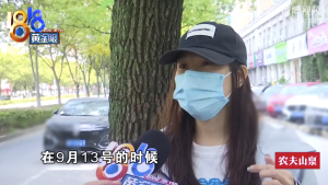 从深圳到杭州做“减龄”术 1万3整容一个月后被诊断皮肤感染