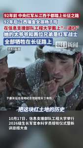 军校新学员接过报国“接力棒” 传承忠诚与使命