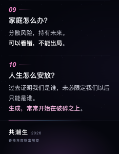 经济学家香帅：AI成为生产要素，重构未来生产方式
