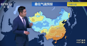 这就是一场秋雨一场寒的威力吗，注意添衣保暖！