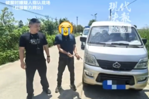 为泄愤男子买4瓶农药向虾田投毒获刑 虾农损失28万元