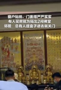 一小区疑出现大量骨灰房 官方核查未发现存放痕迹