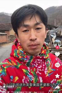 闪婚娶美国女博士的外卖小哥宣布离婚 童话破灭背后的真相