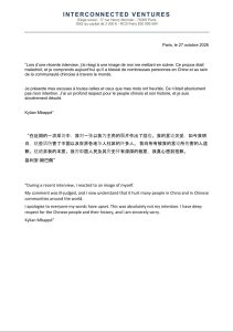 总台回应姆巴佩道歉:听其言观其行 望真诚改正