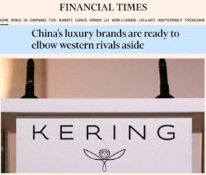 英媒：市场低估了老铺黄金对欧洲奢侈品牌的威胁
