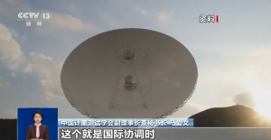 特殊时间戳“23:59:60”将取消，2027年5月20日起实施 闰秒机制退出历史舞台