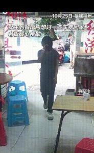 女孩带伤进店索要25元车费 店主递钱 善意无需多言
