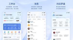 沪学习app如何查看待发货订单