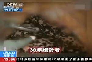 3包烟就能熏黑一个肺，抽烟过肺后会留下什么？