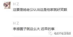 情侣在特斯拉旁亲热被全程录像 车主直播