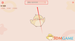 牛津阅读如何搜索书籍