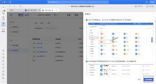 钉钉怎样创建审批流程模板
