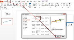 如何设计六年级回忆往事PPT时间轴