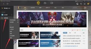 如何卸载wegame里的游戏