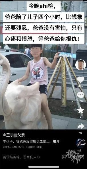 杀害同学的初中生住处离埋尸处仅百米 被害男生爸爸：比想象的还要残忍