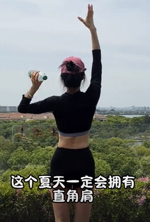 如何在家用水瓶練出直角肩,？接水瓶練背太牛了