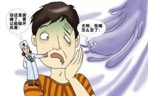 女孩洗头未吹干睡醒后确诊面瘫
